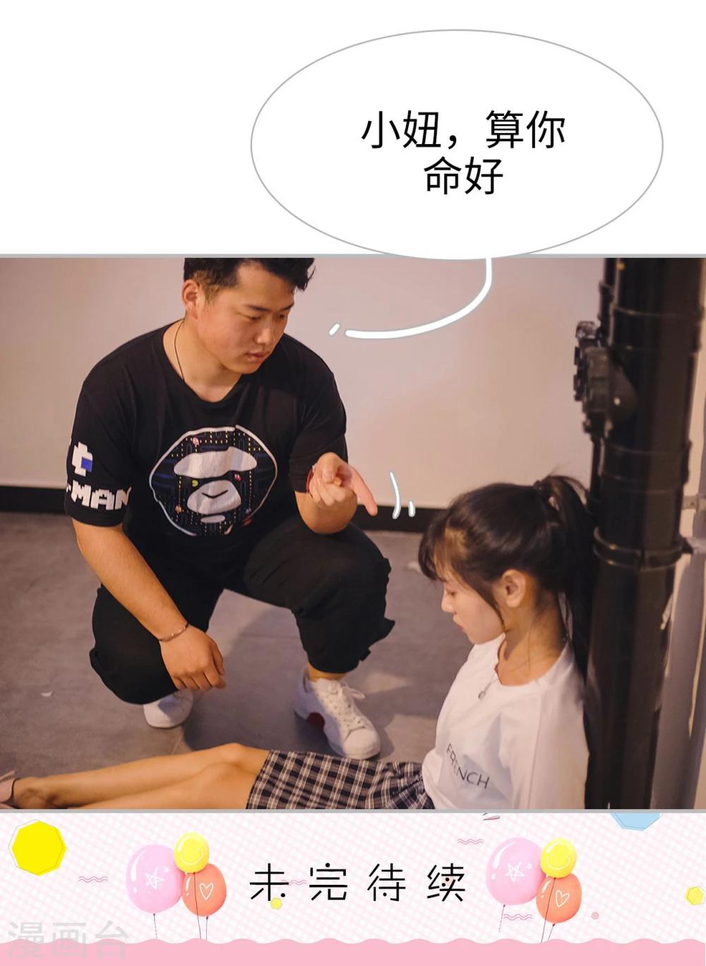 第29话25