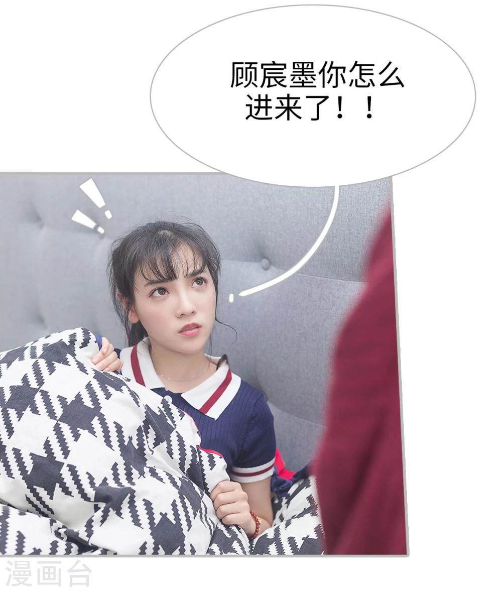 第33话2