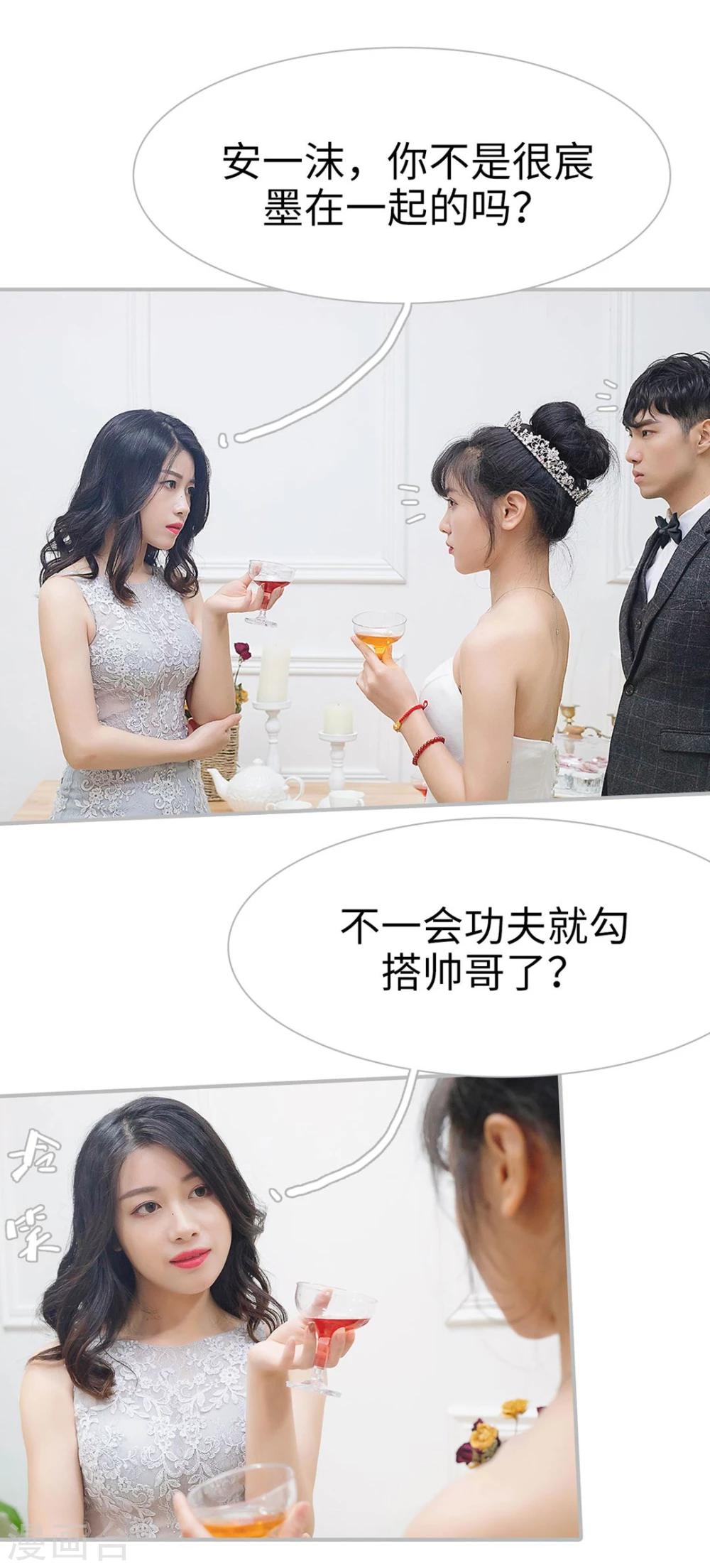 第14话21