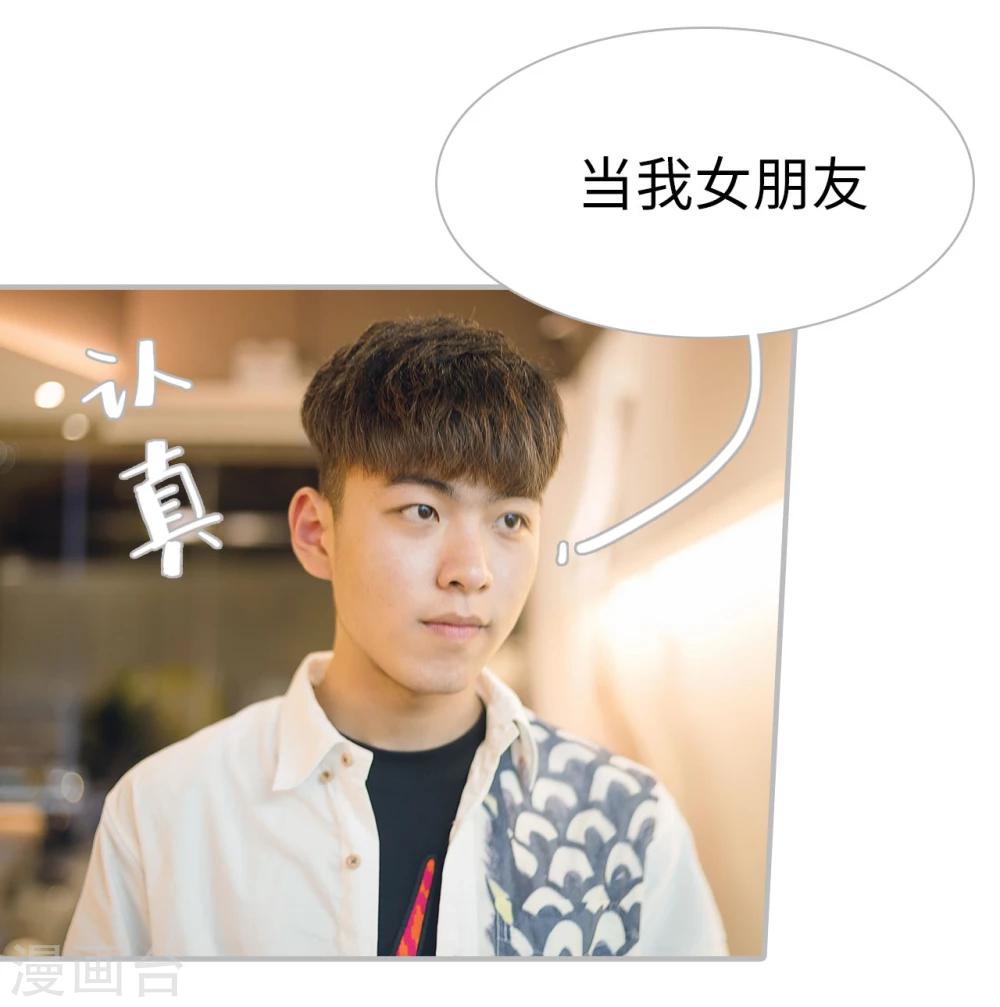 第25话17
