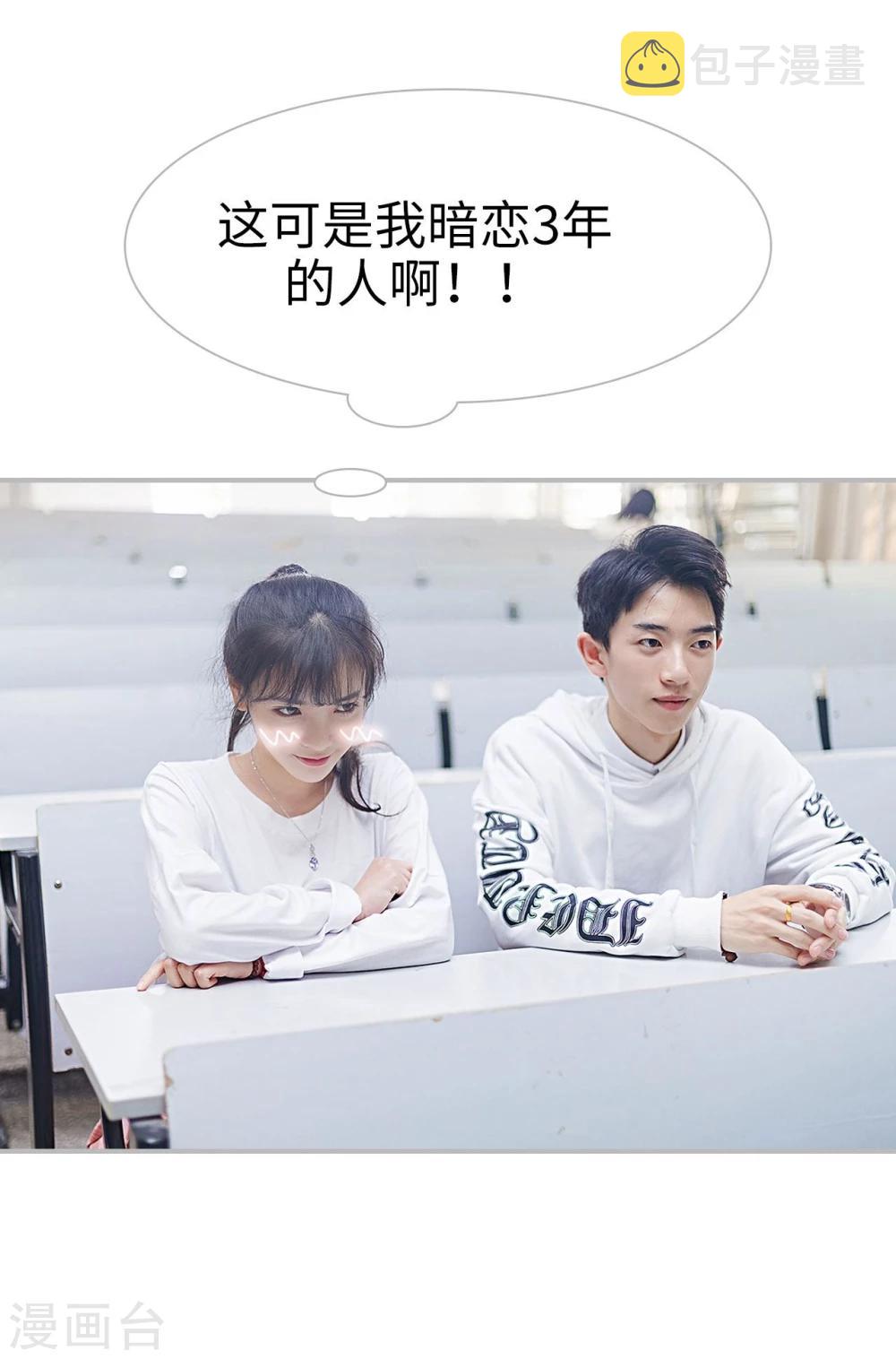 第36话13