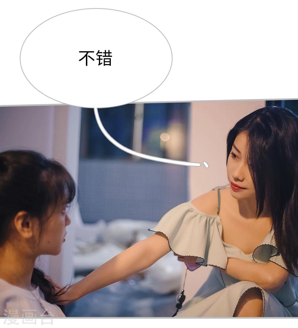 第29话4