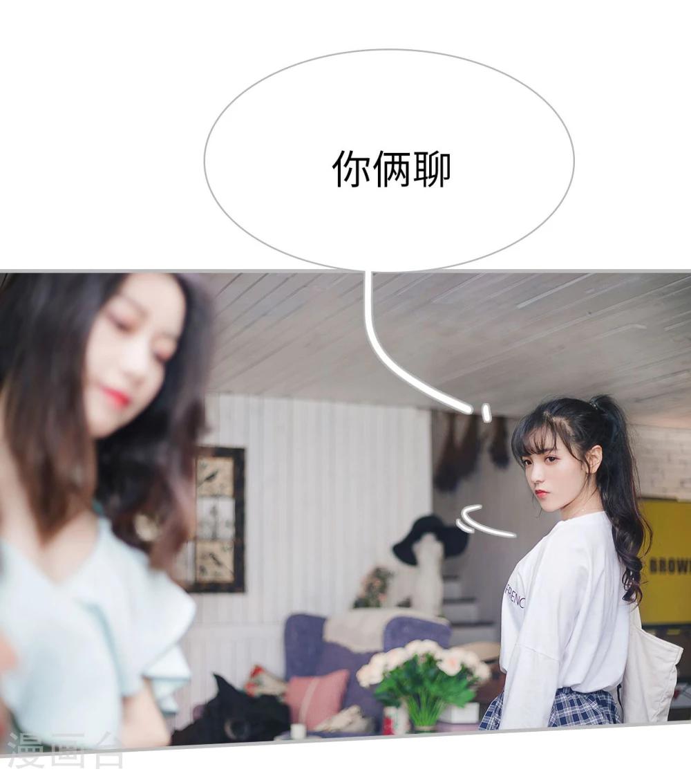 第23话6