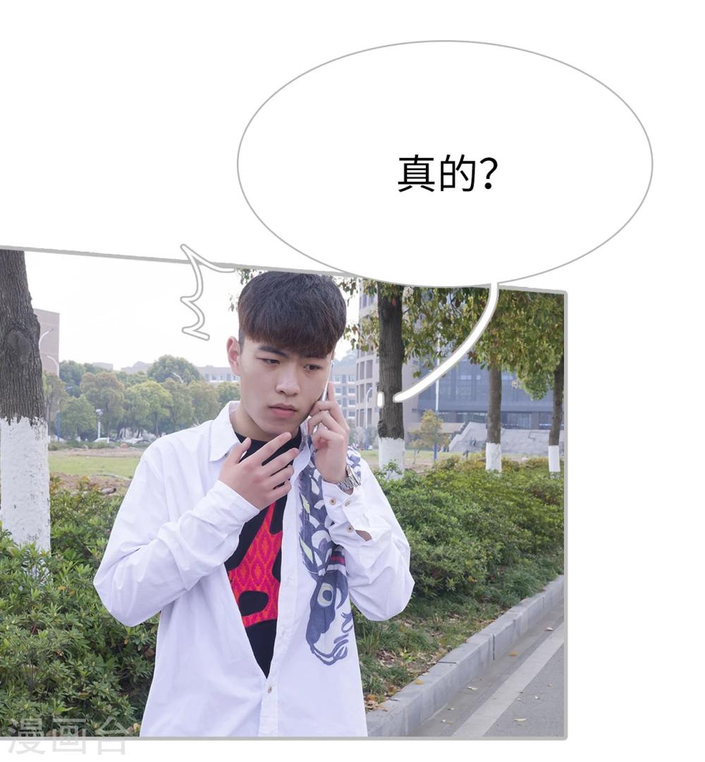 第24话3
