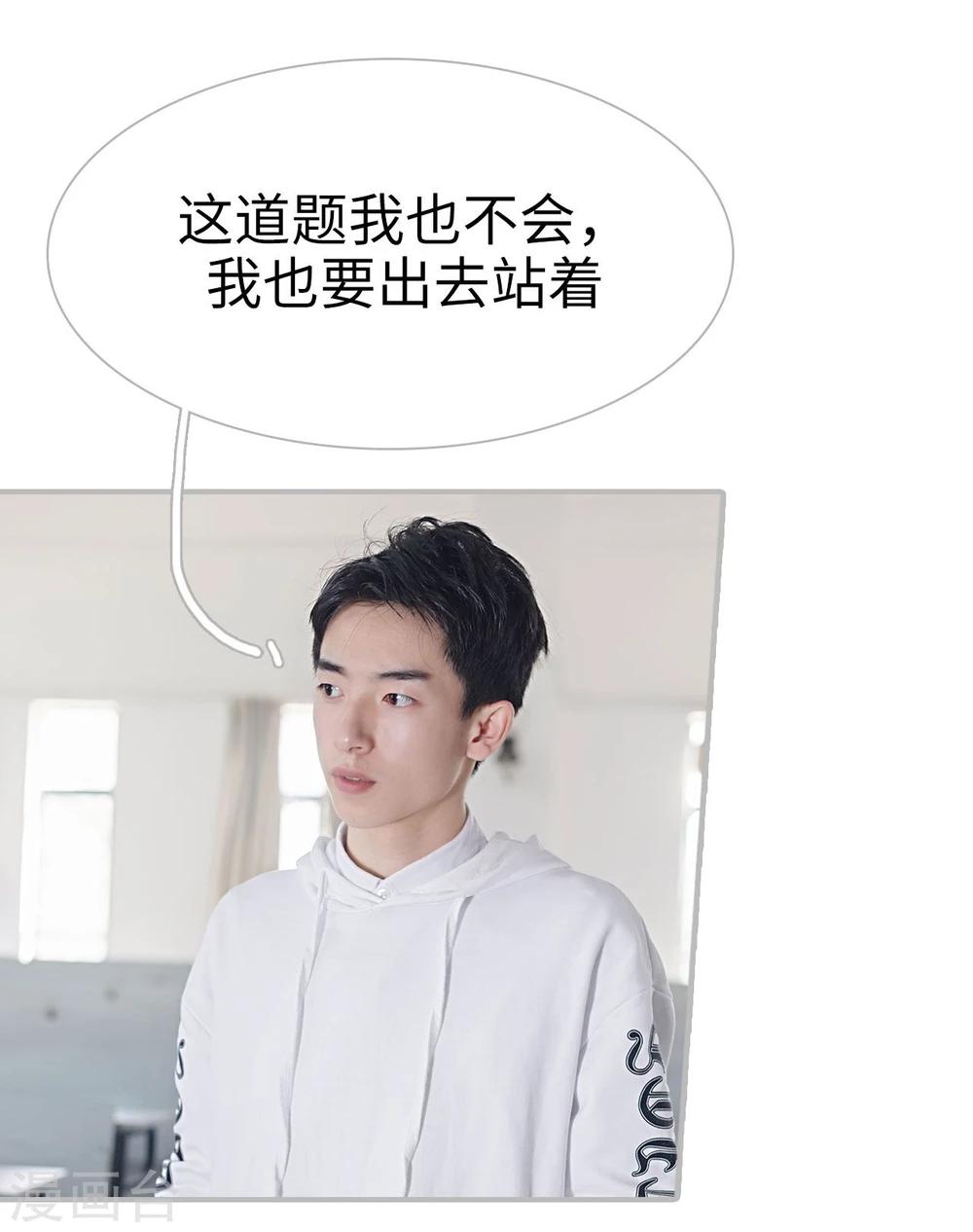 第36话28