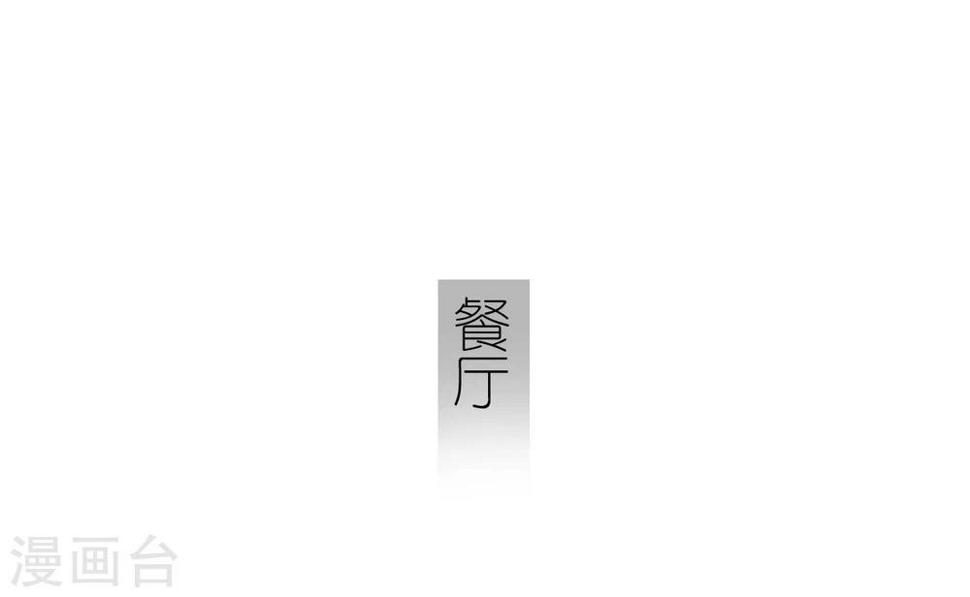 第40话8