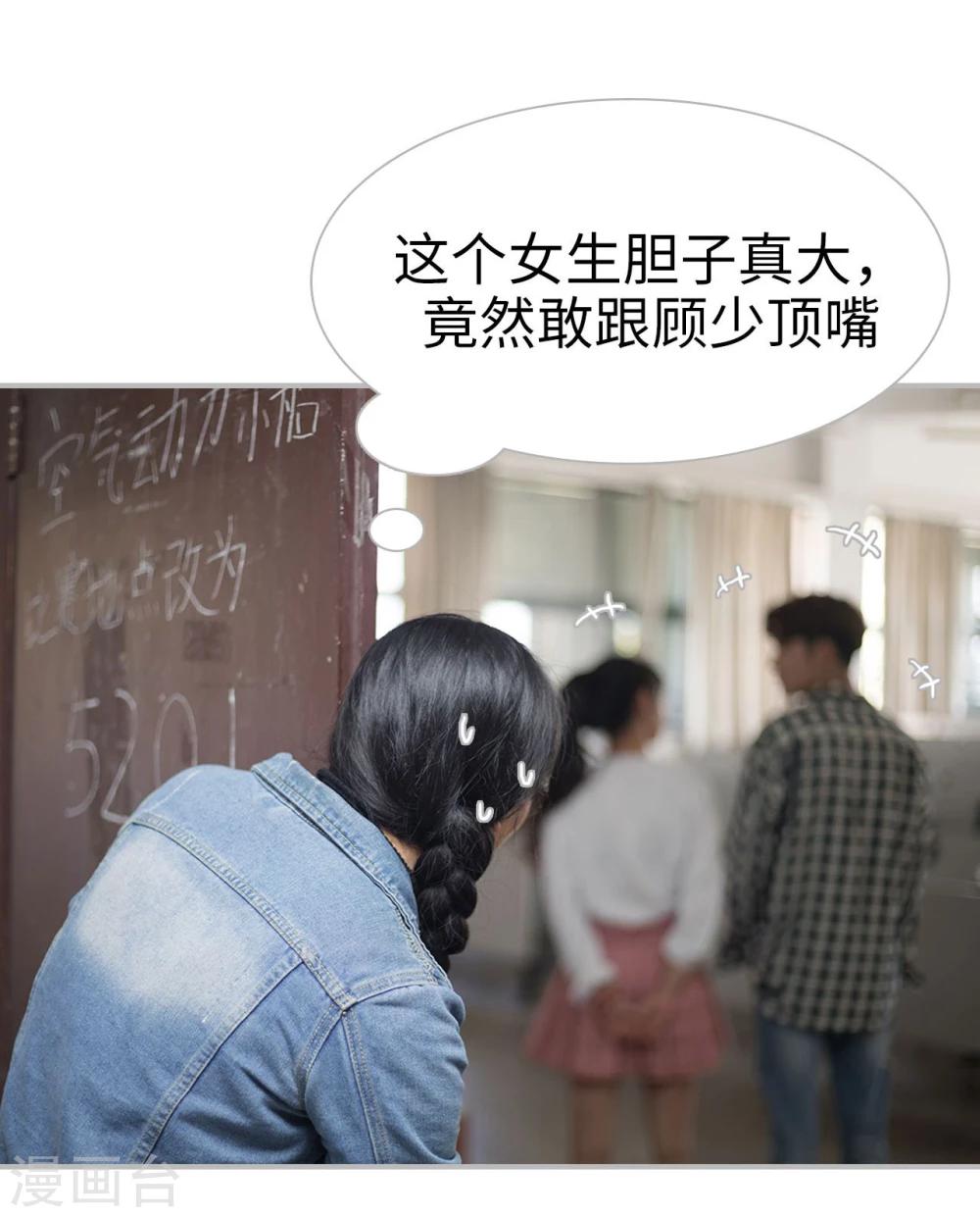 第35话16