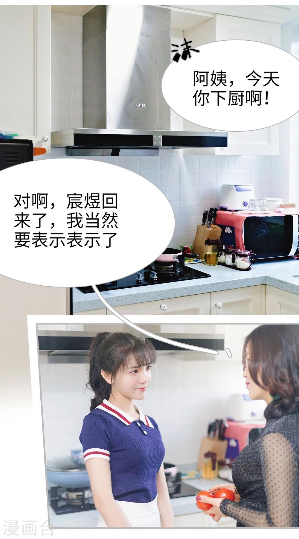 第6话1