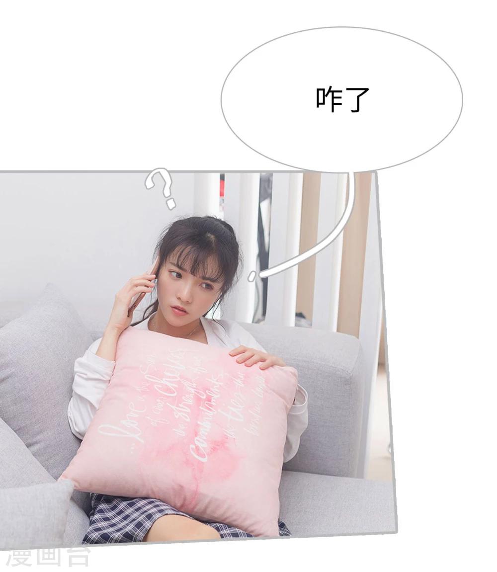 第26话18