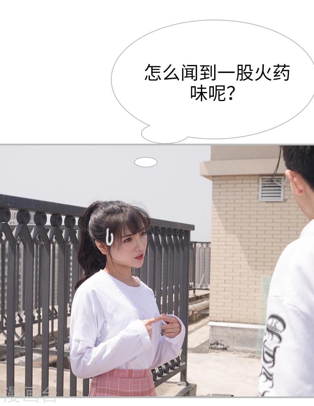第38话9