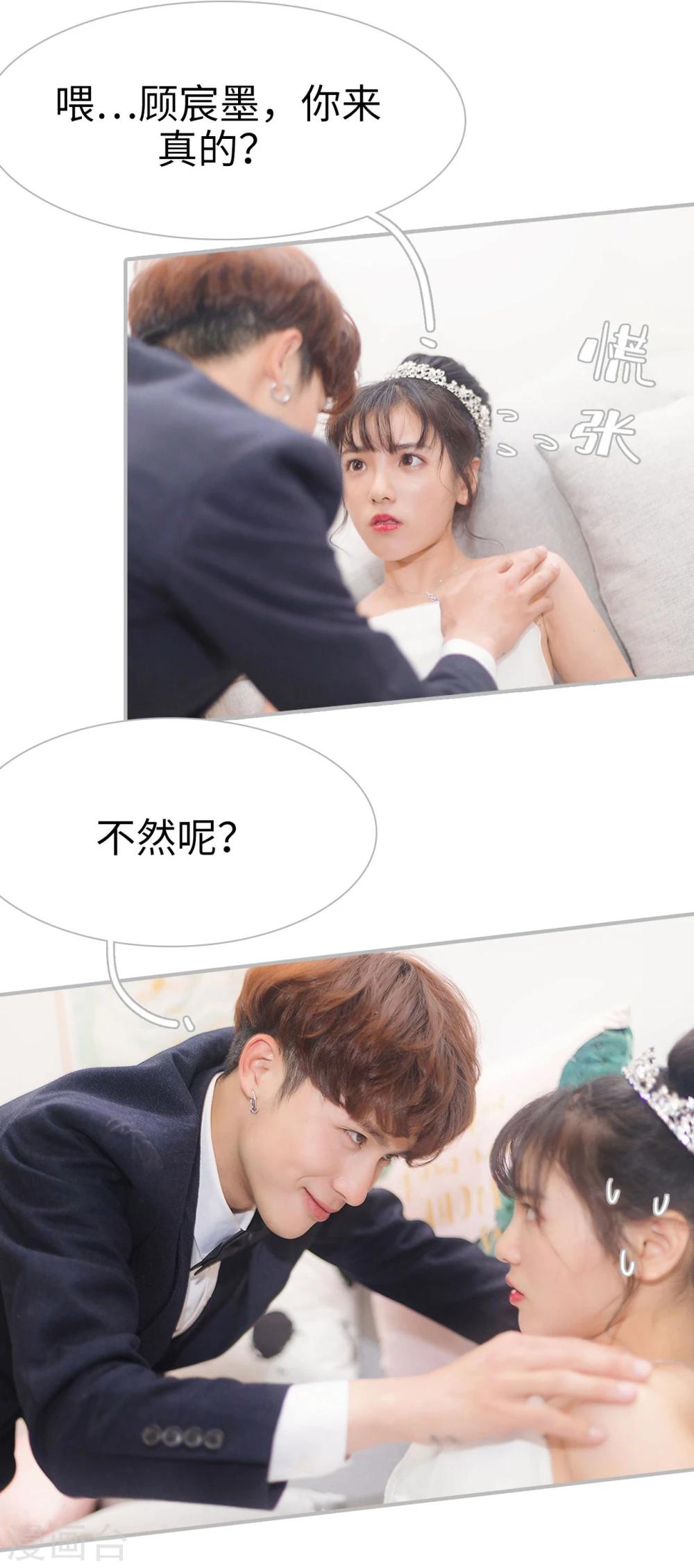 第17话4