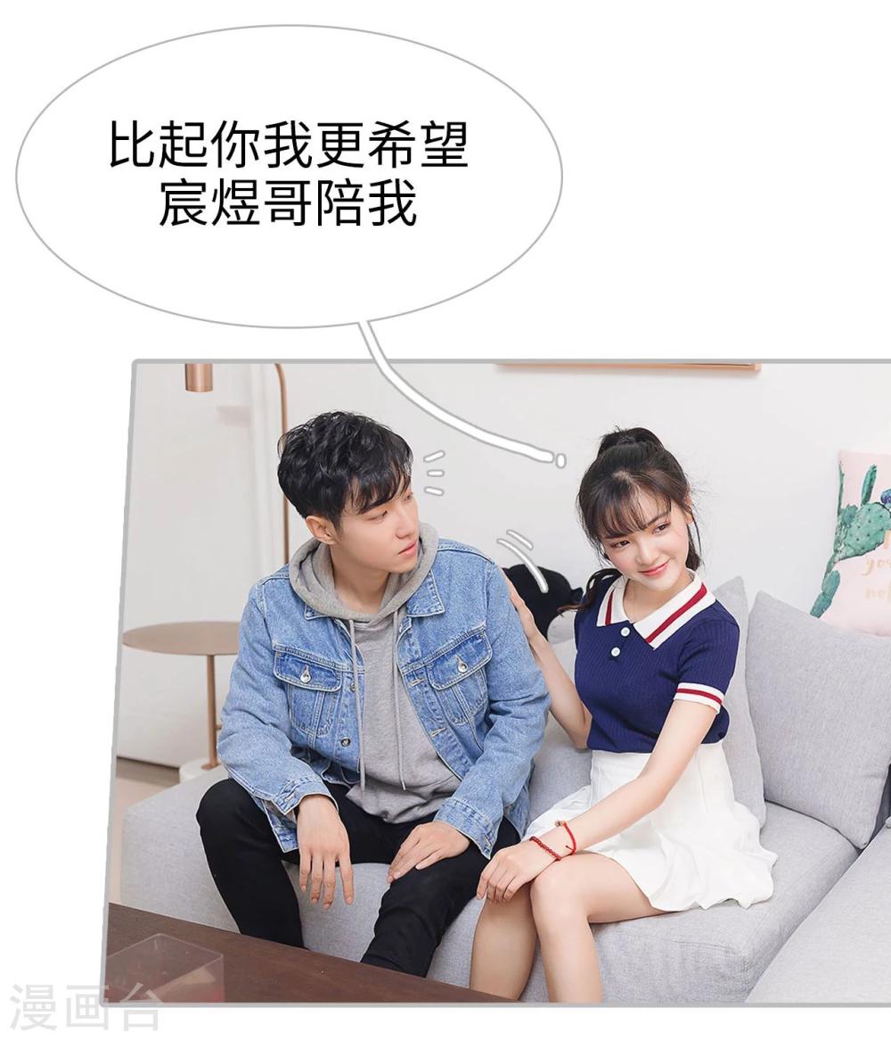 第19话28
