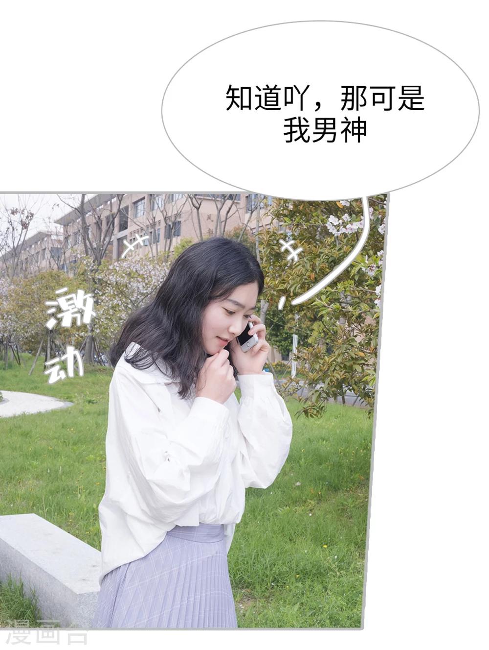 第24话16