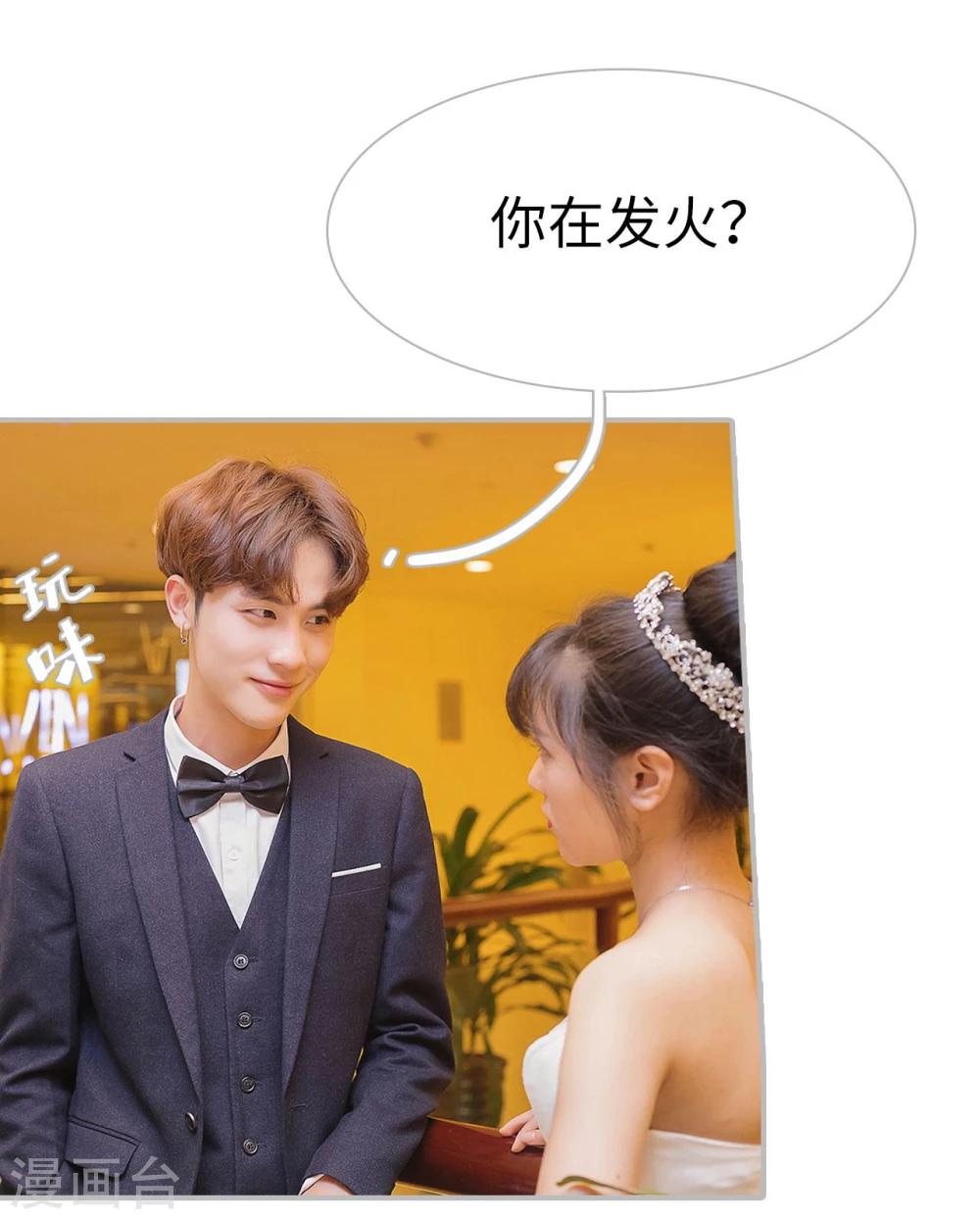 第13话24