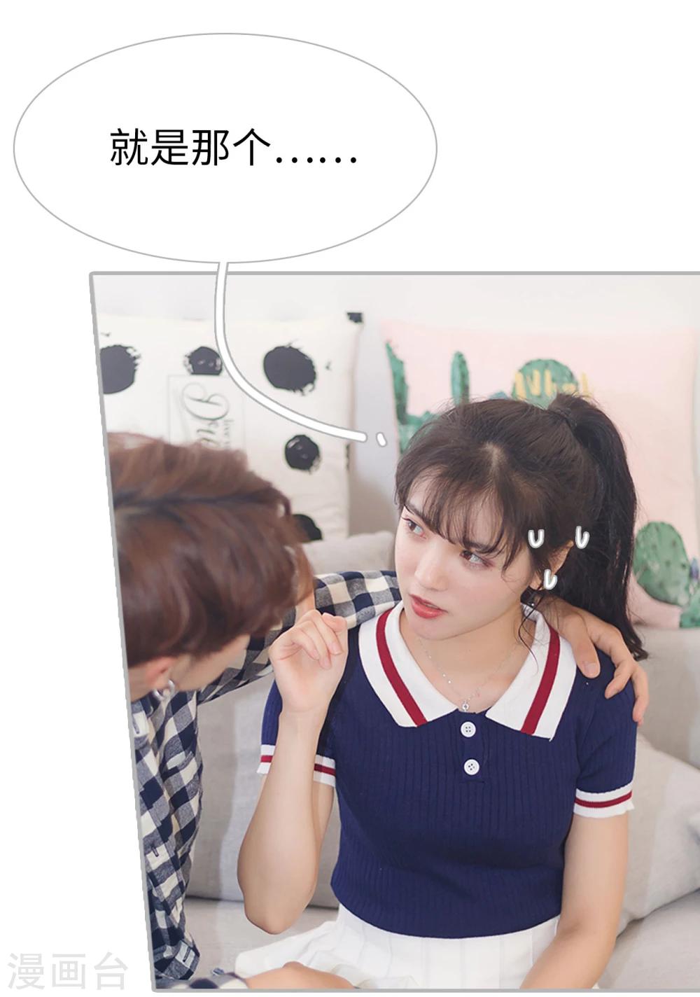 最终话25
