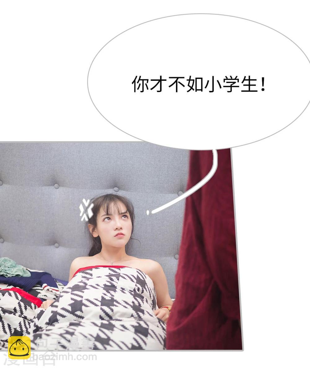 第10话22