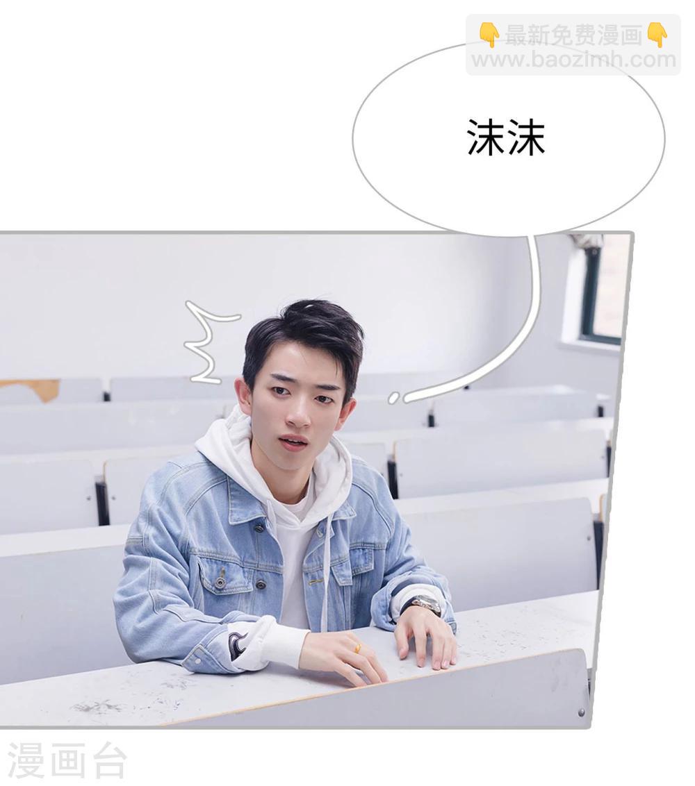 第46话7