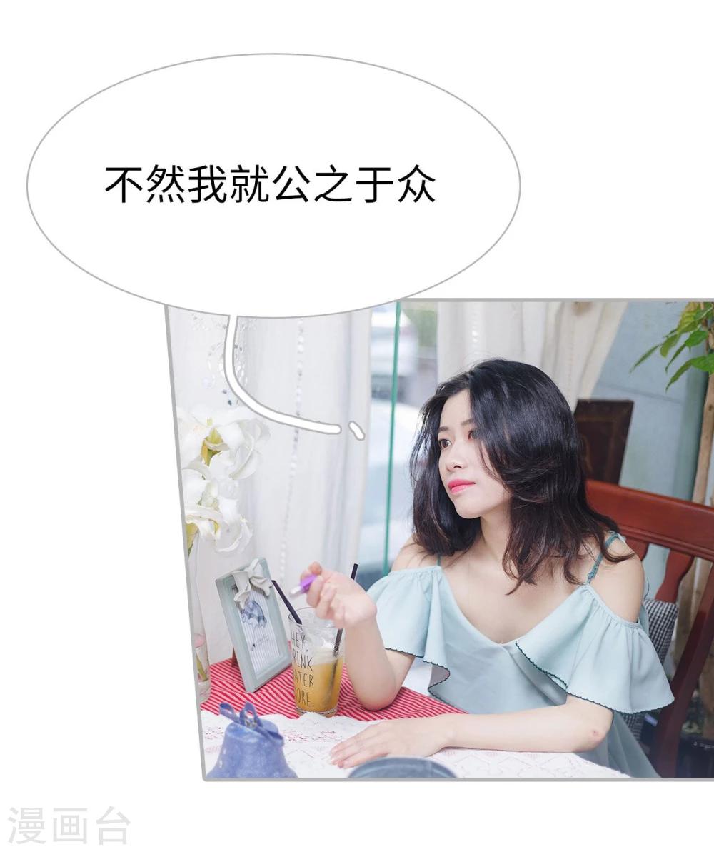 第49话8