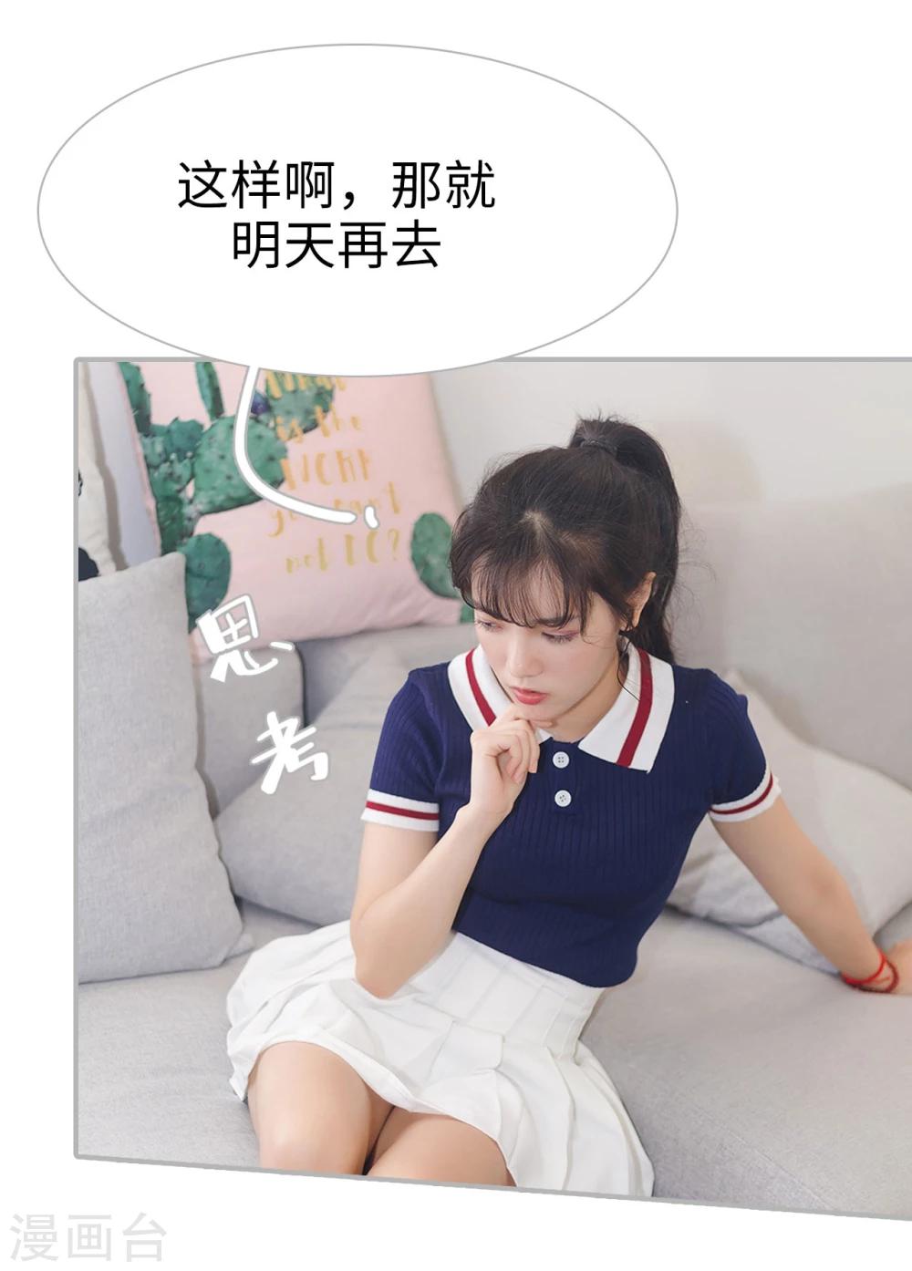 最终话12