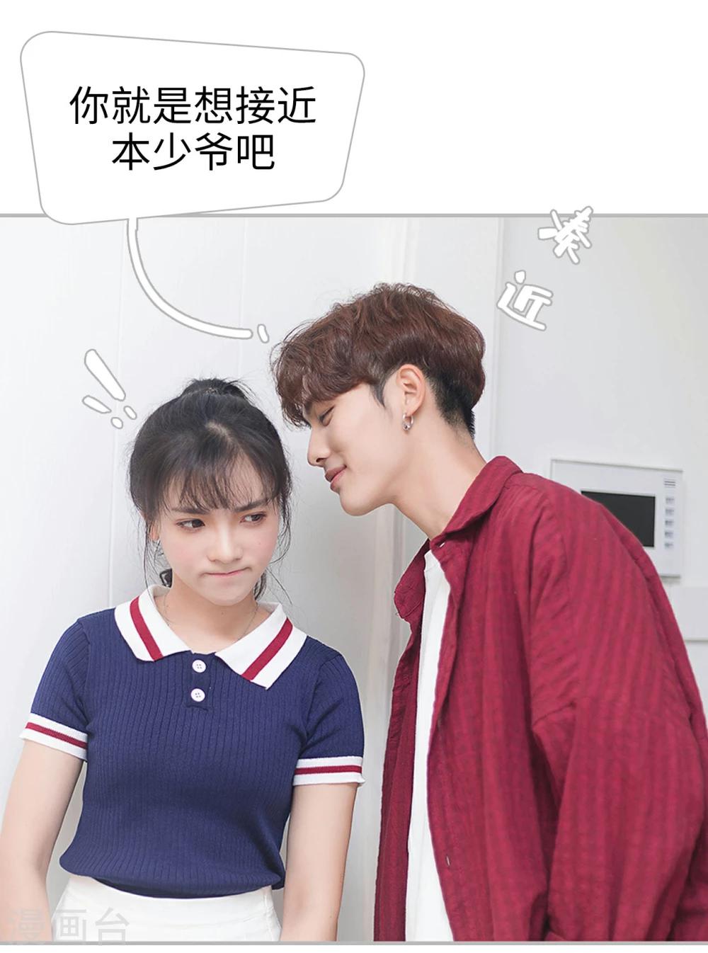 第4话25