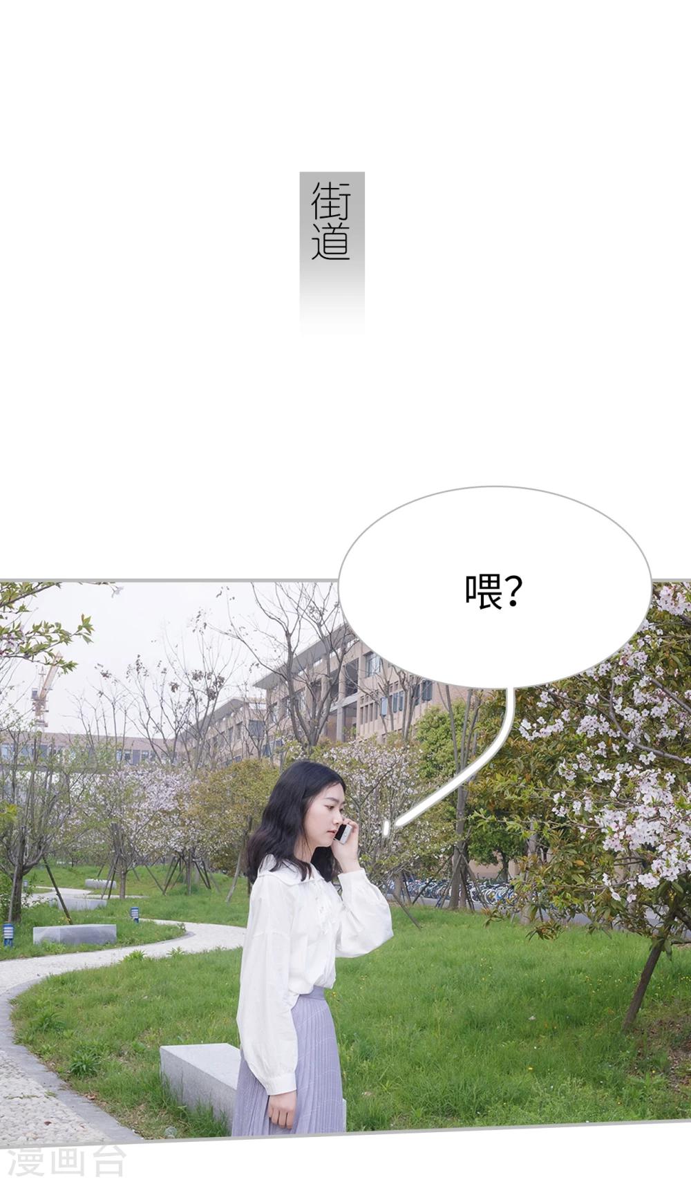 第24话12