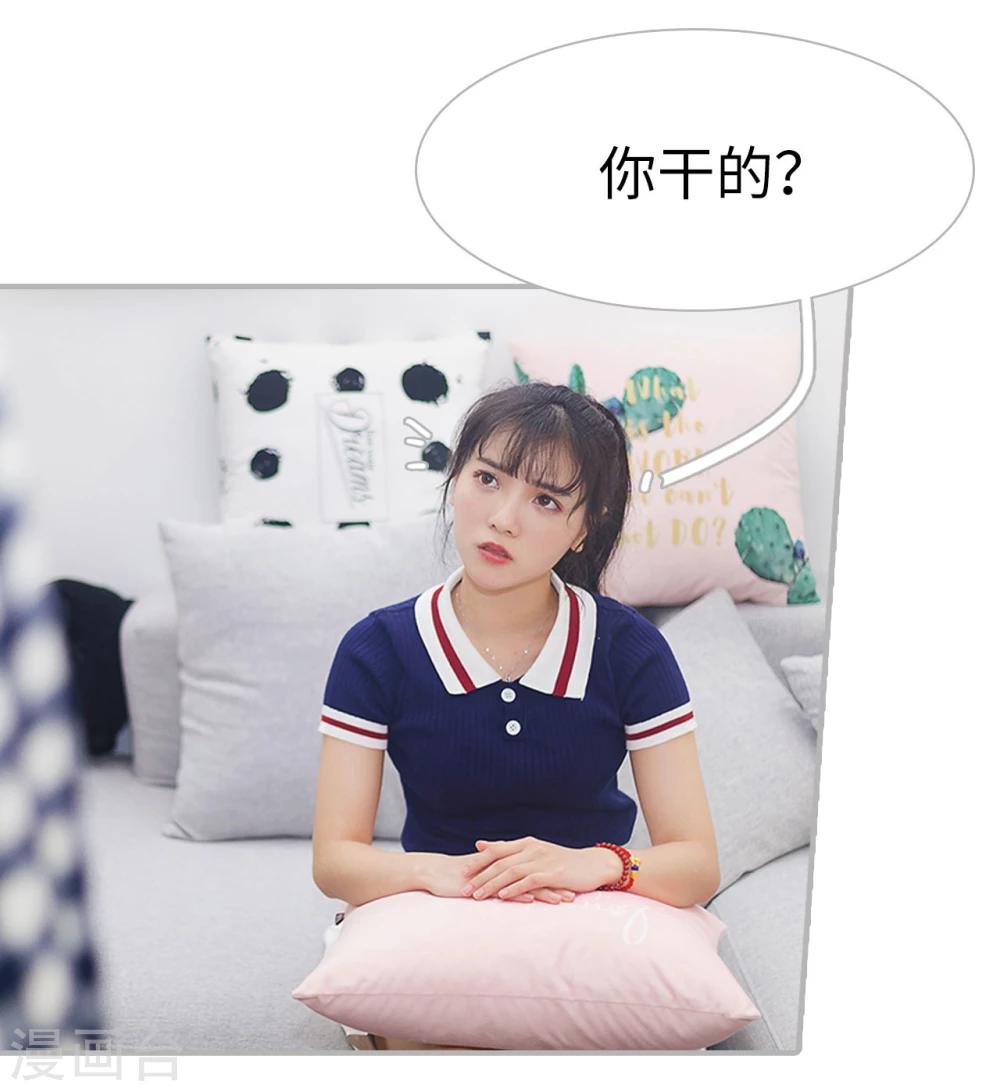 最终话1