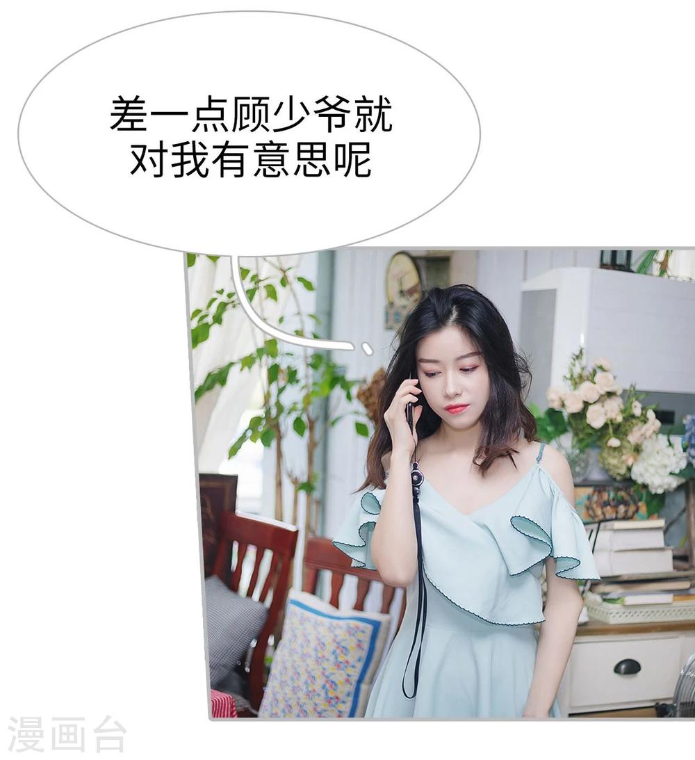 第23话16