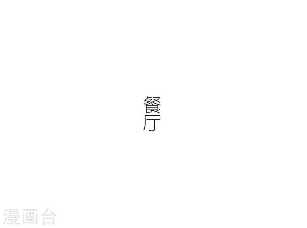 第21话12