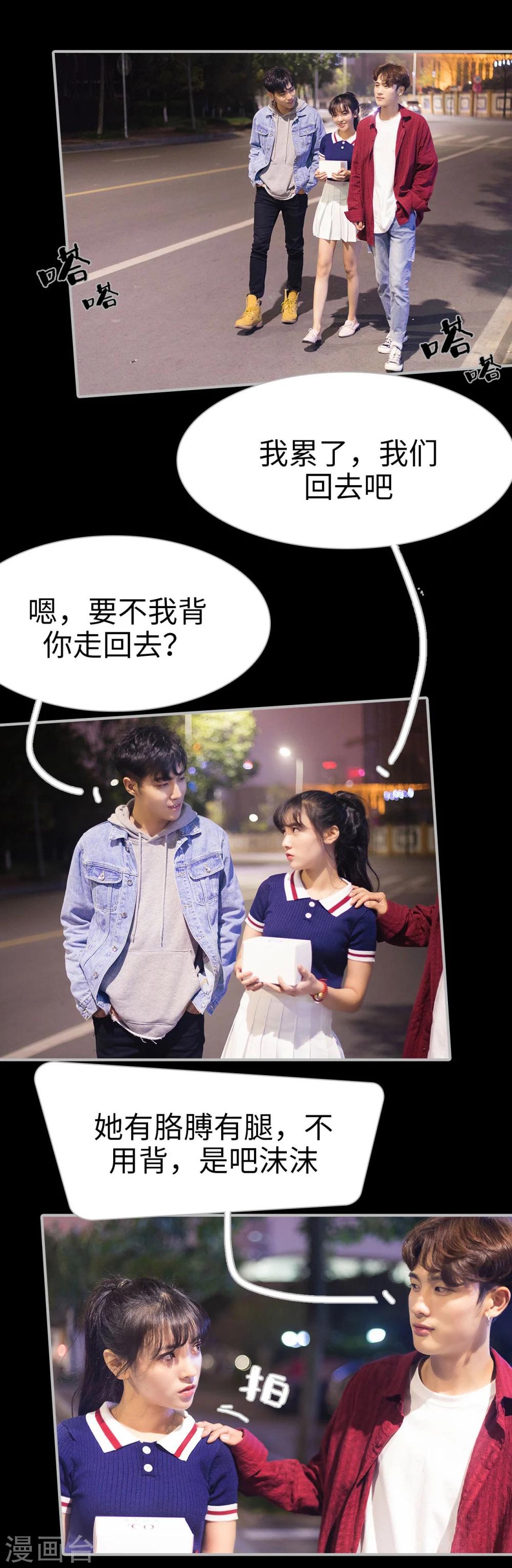第8话2