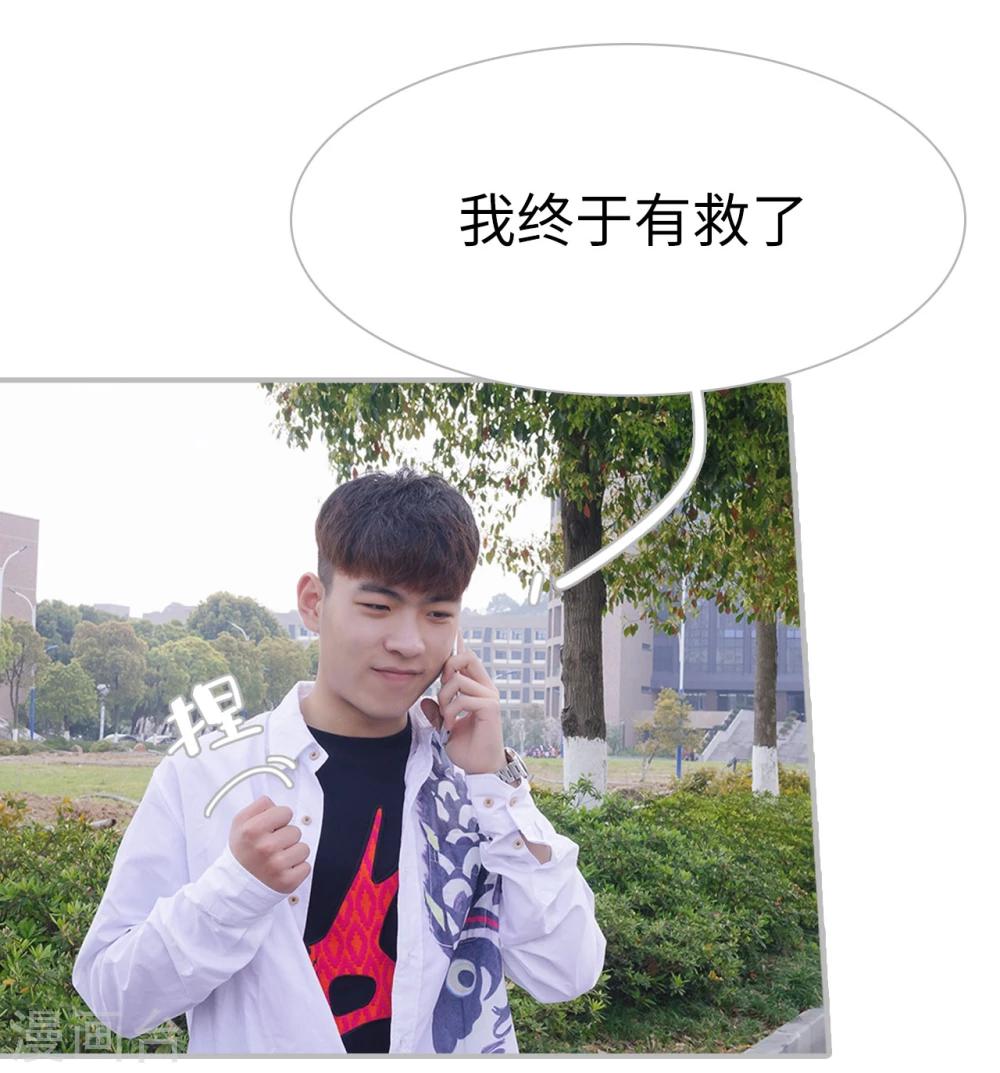 第24话5