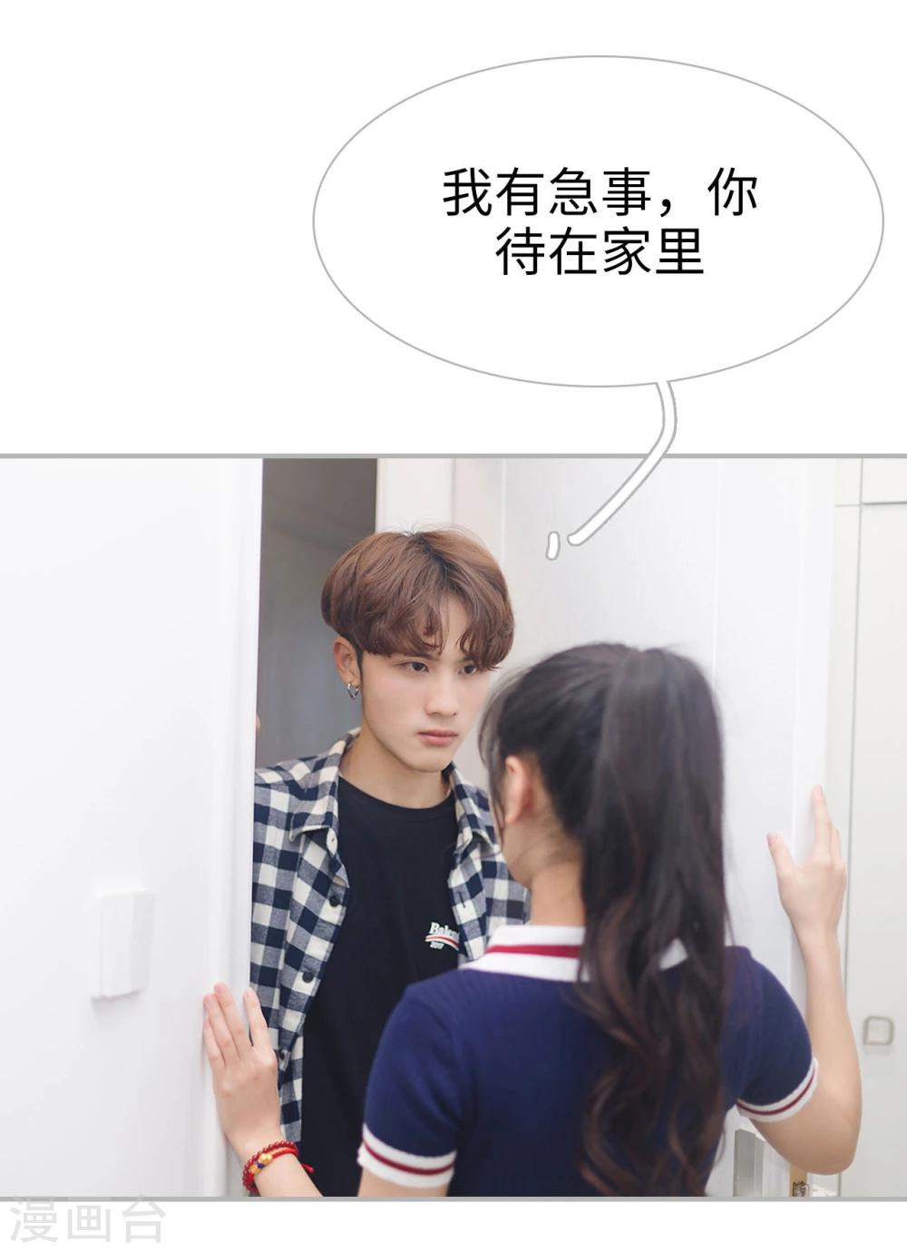 第48话26