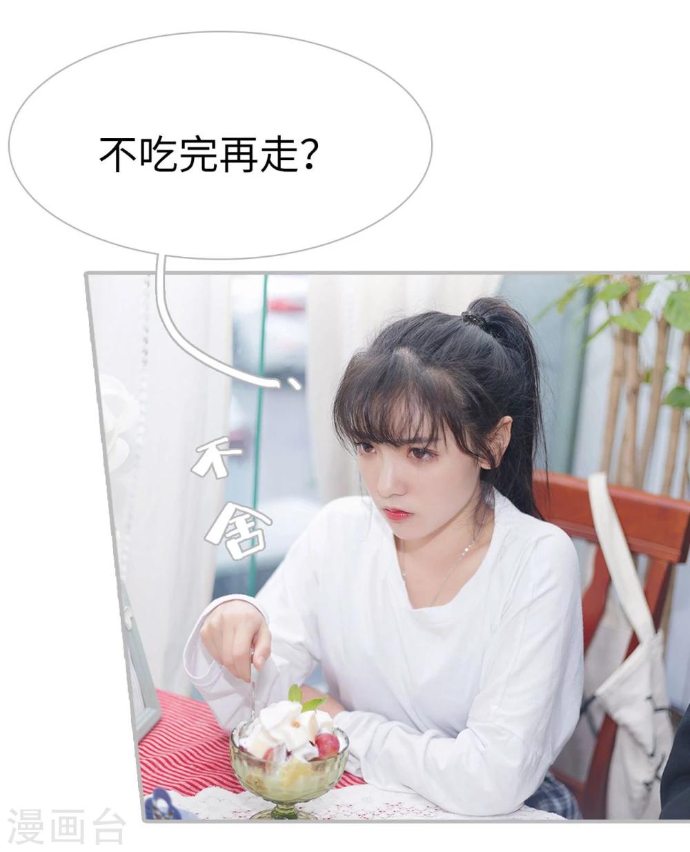 第21话15
