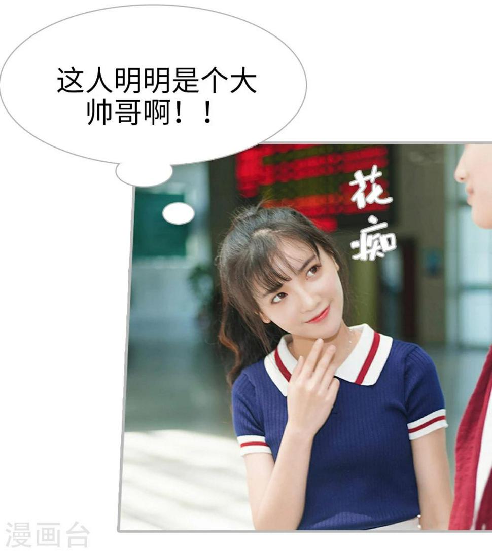 第4话5