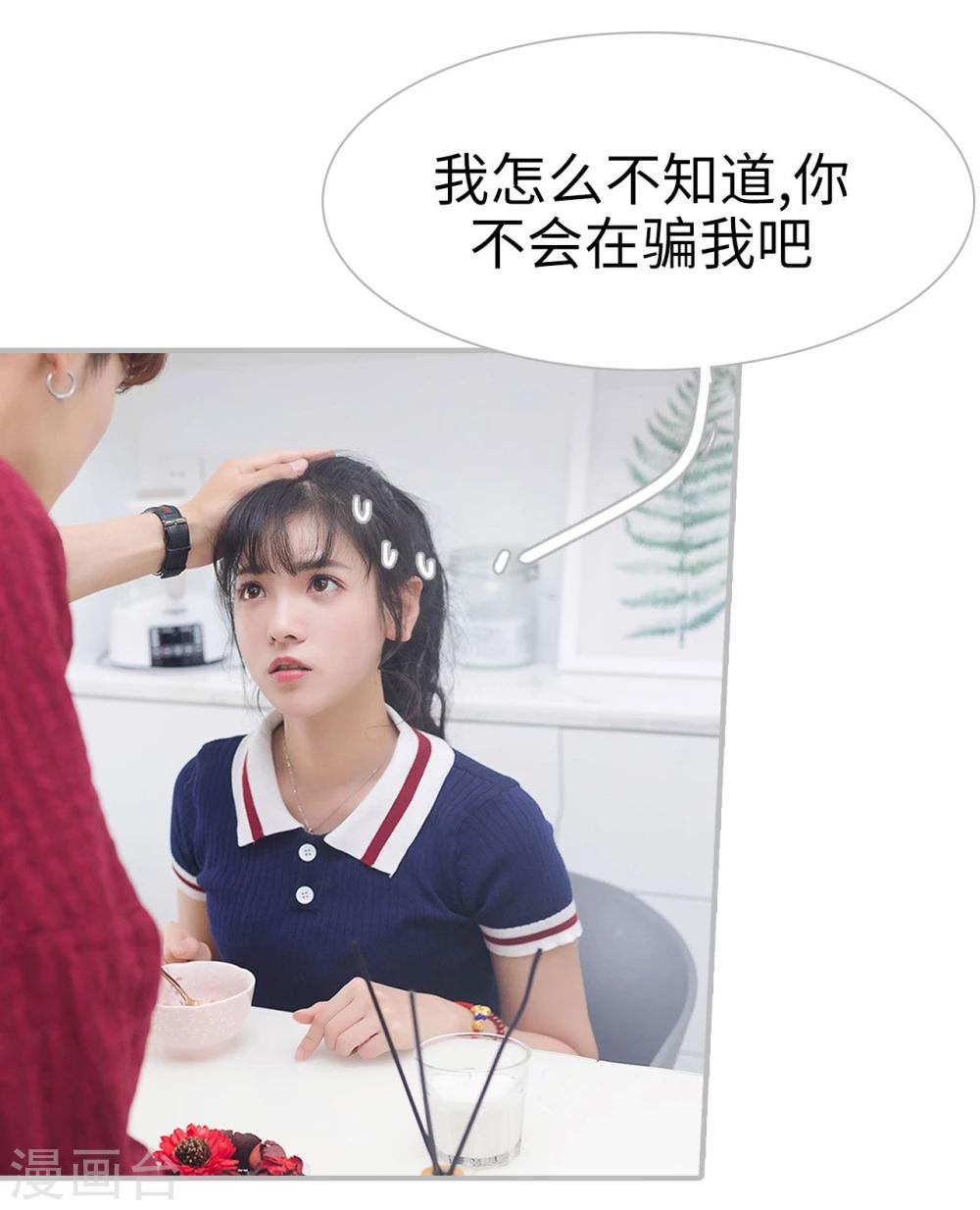 第11话16
