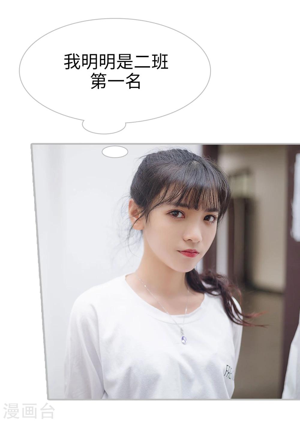 第35话8