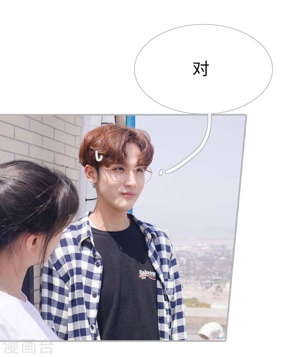 第41话13