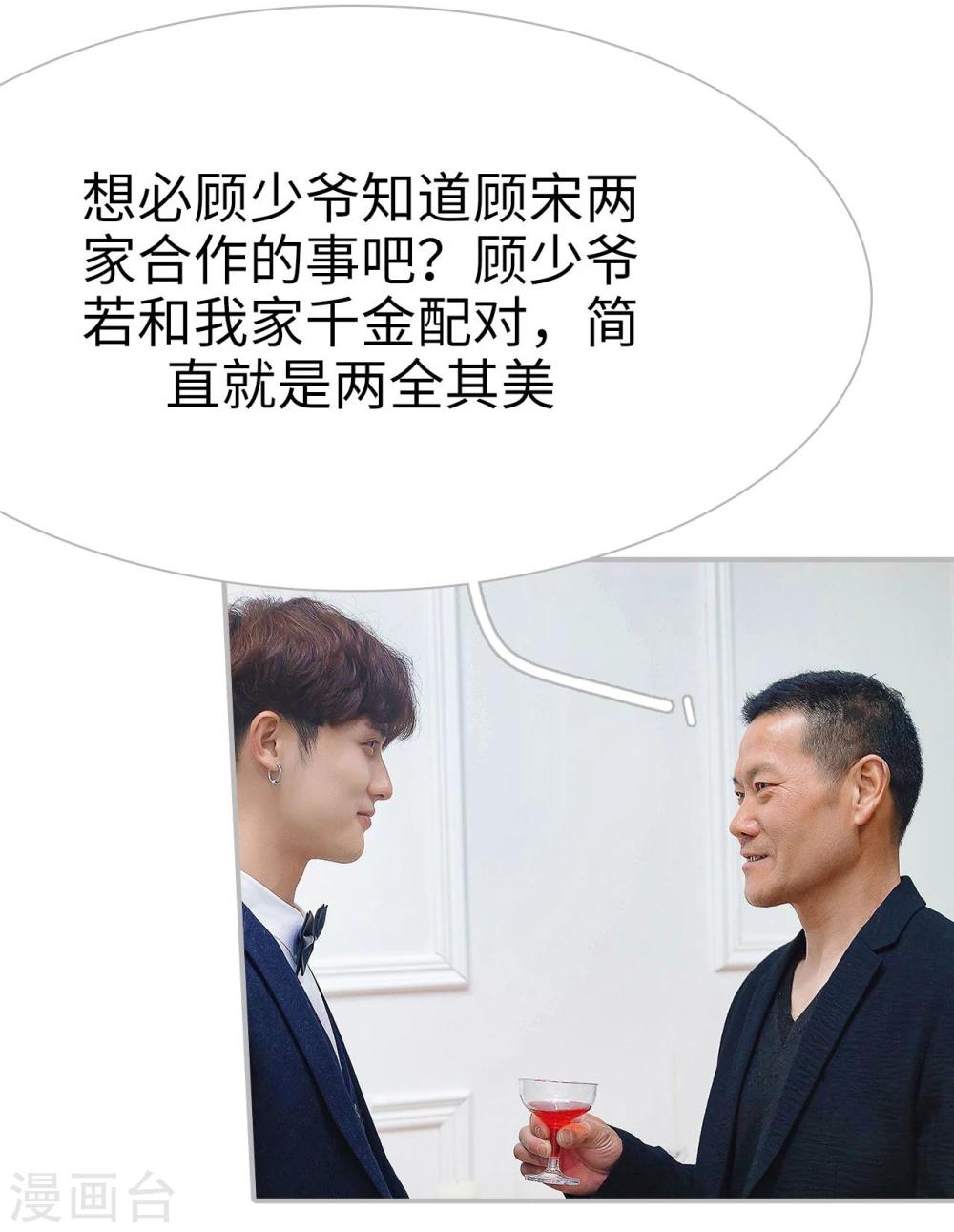 第13话12
