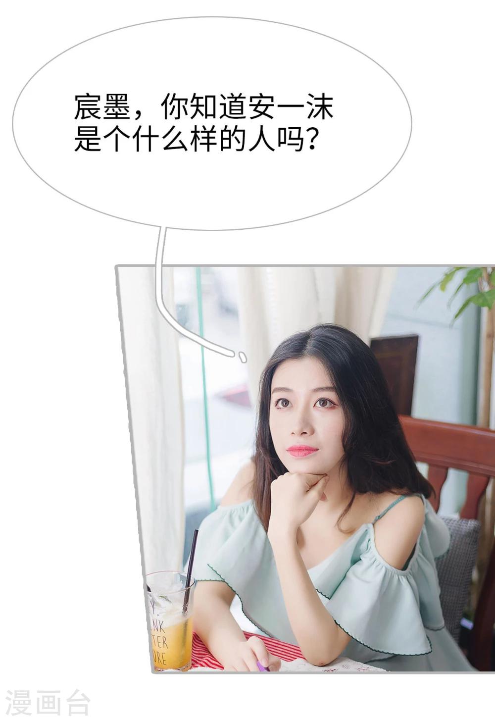 第49话3