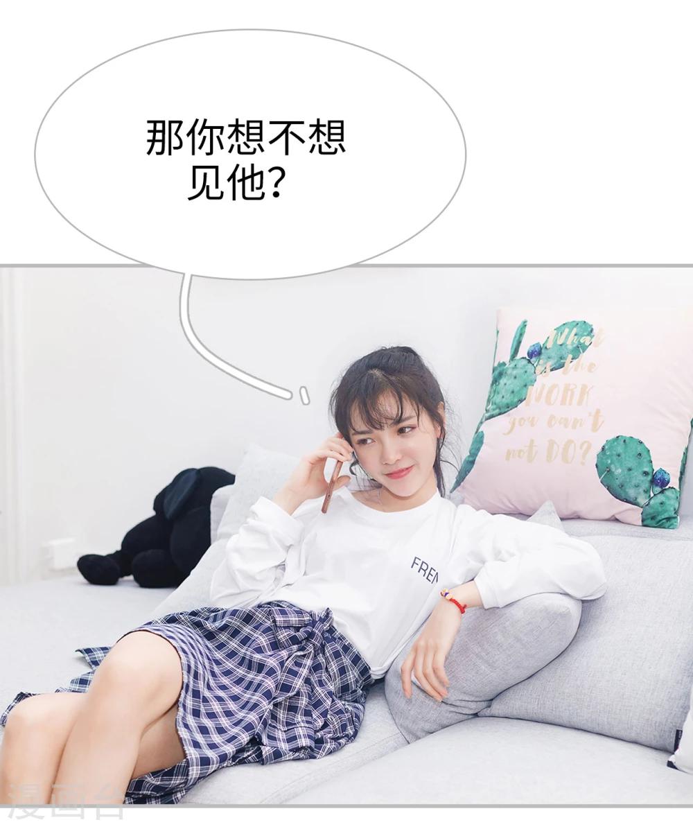 第24话17