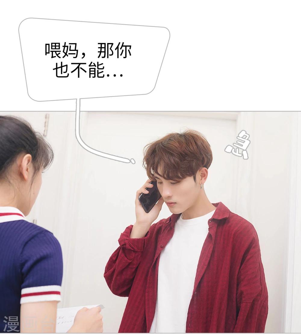 第9话10