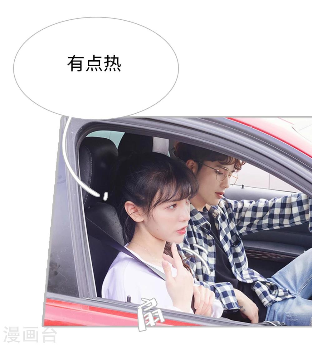 第33话23