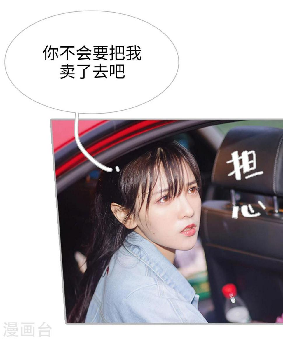 第48话7