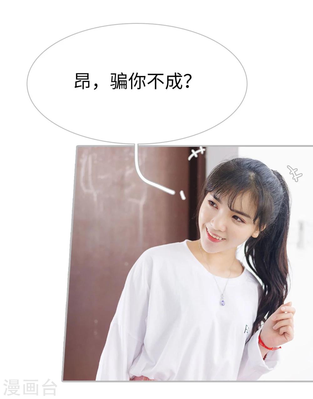第39话2