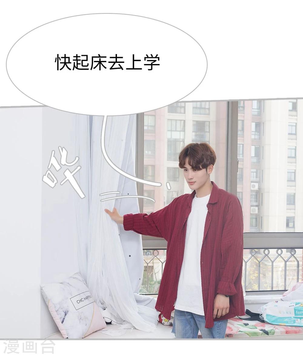 第33话5