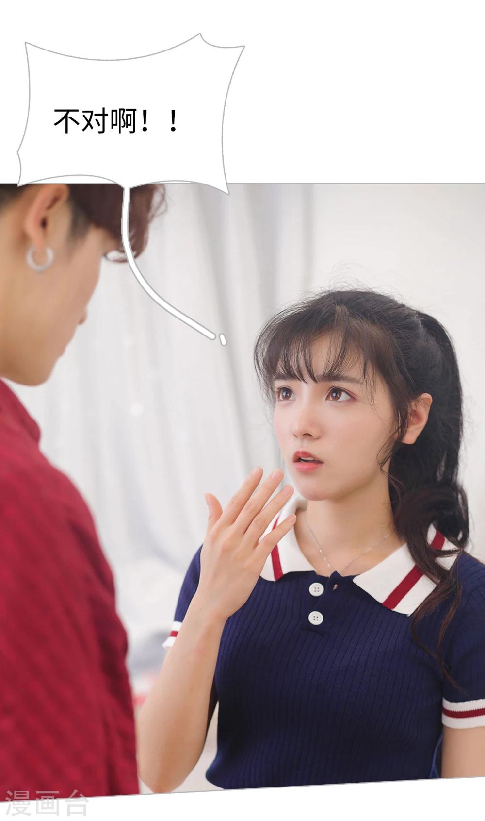 第9话17