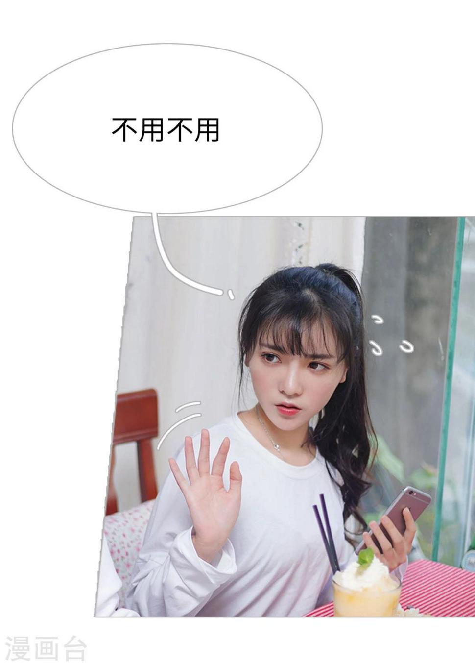 第40话11
