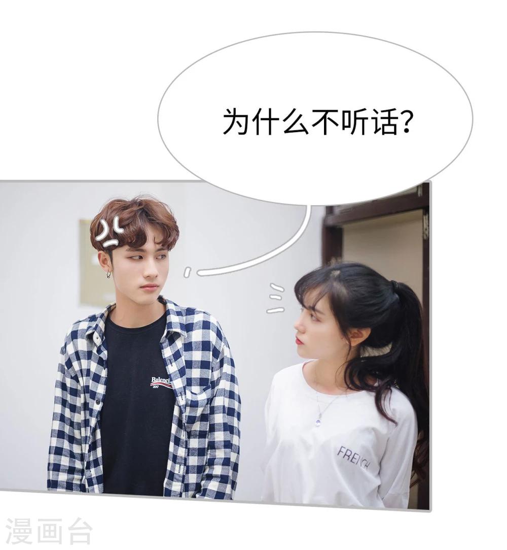 第35话13