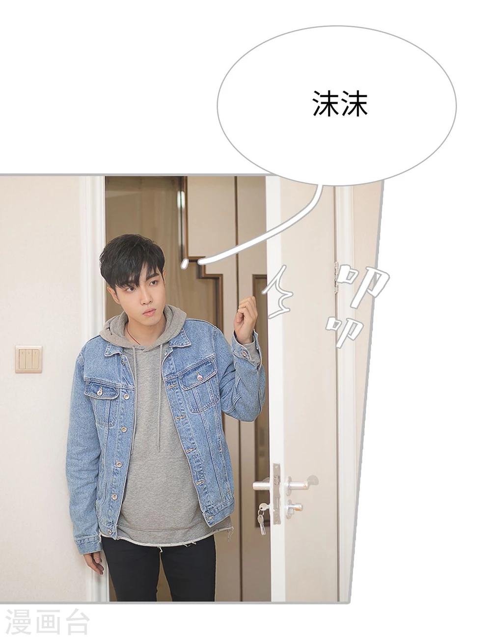 第31话10