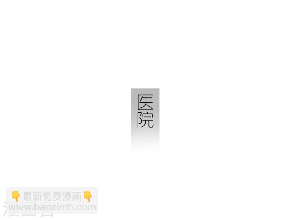 第30话16