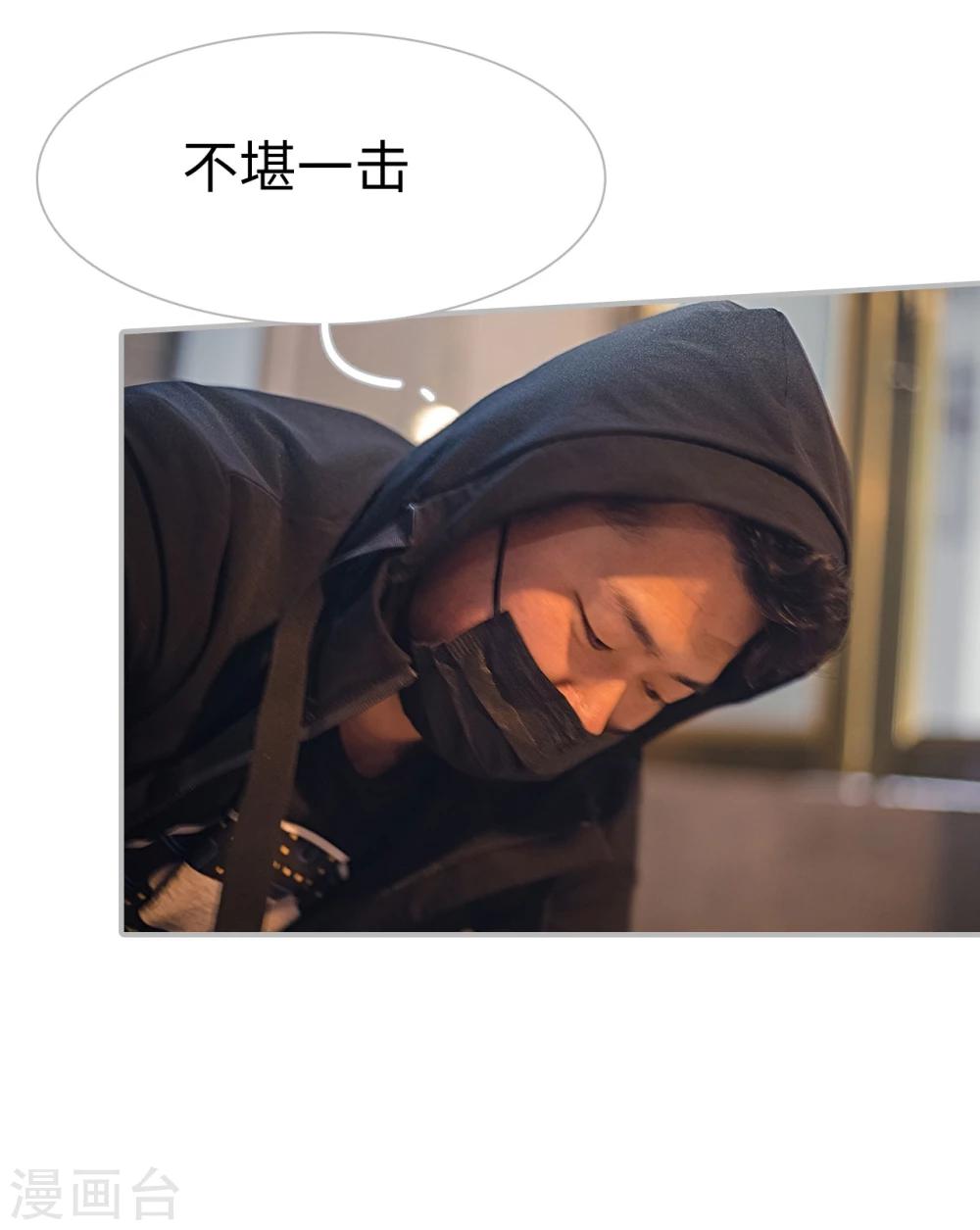 第27话20